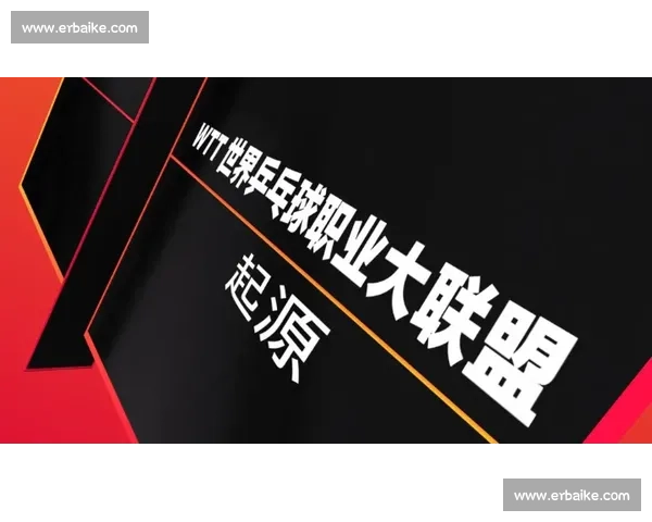 全球体育竞技发展历程与重大赛事变革探索分析 全球体育竞技发展历程与重大赛事变革探索分析