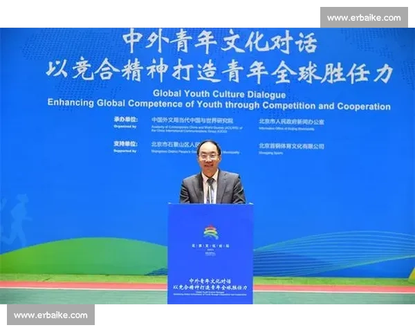 体育文化视角下社会价值塑造与青年群体参与研究 体育文化视角下社会价值塑造与青年群体参与研究