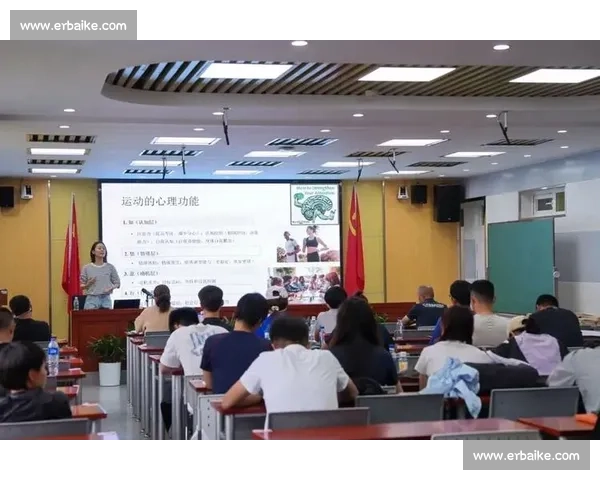 体育心理服务在运动员成长与竞技表现提升中的应用研究