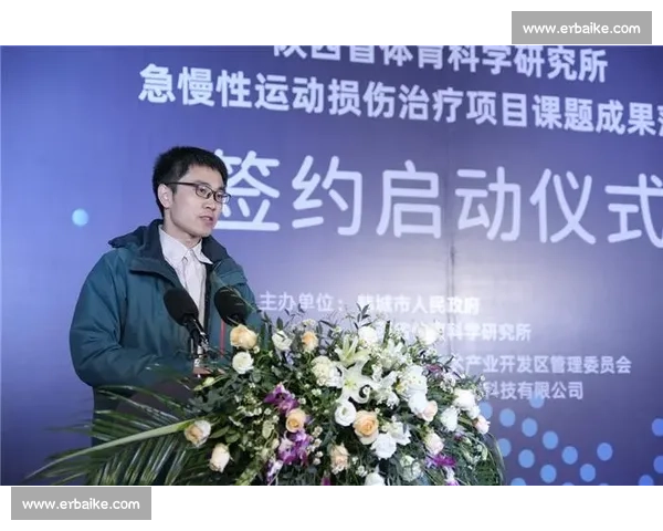 科学化体育训练策略优化与运动表现提升研究 科学化体育训练策略优化与运动表现提升研究