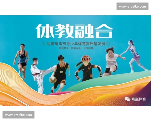体育竞技组织发展模式与赛事管理创新策略研究分析 体育竞技组织发展模式与赛事管理创新策略研究分析