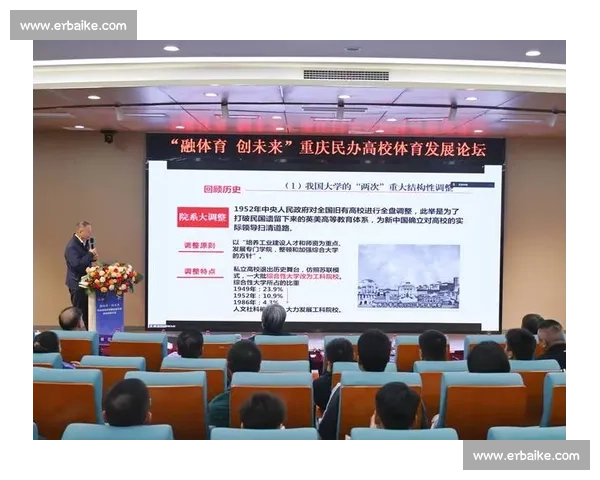新时代背景下以体育教育模式创新驱动青少年全面发展的路径探索与实践研究
